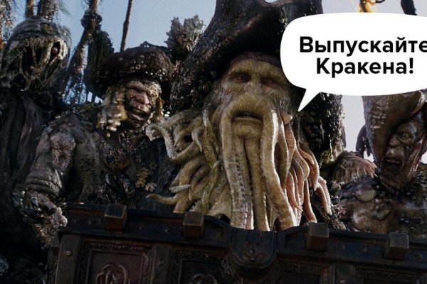 Kraken ссылка на сайт